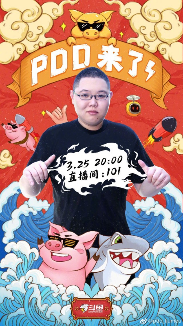 鏂楅奔绗竴楠氱尓,楠氱尓鍏ラ┗鏂楅奔