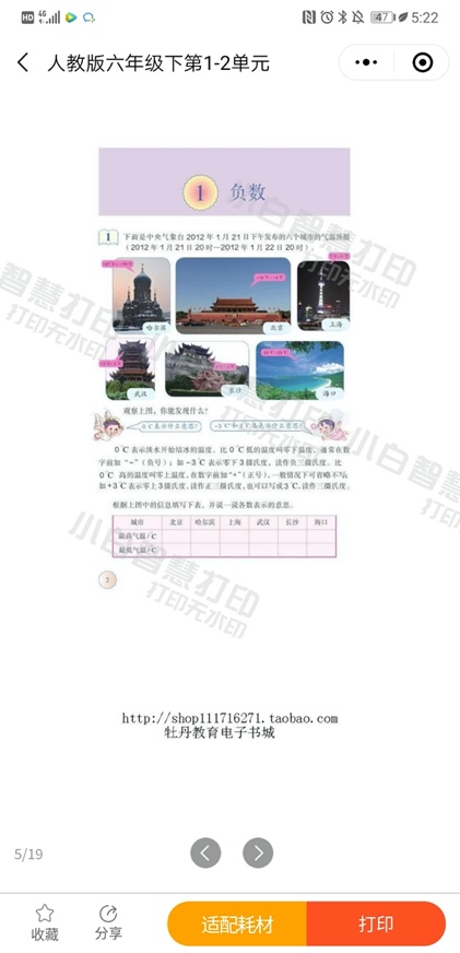 爱普生墨仓式打印机能打卷子吗,爱普生墨仓式打印机打印作业