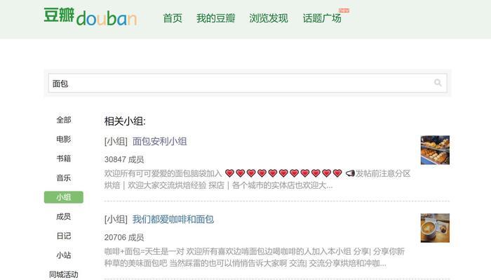 放弃身边面包店，越来越多人迷上网购