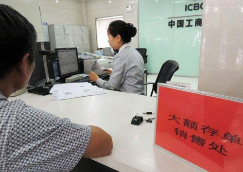 银行理财产品有风险吗？最大风险是什么？