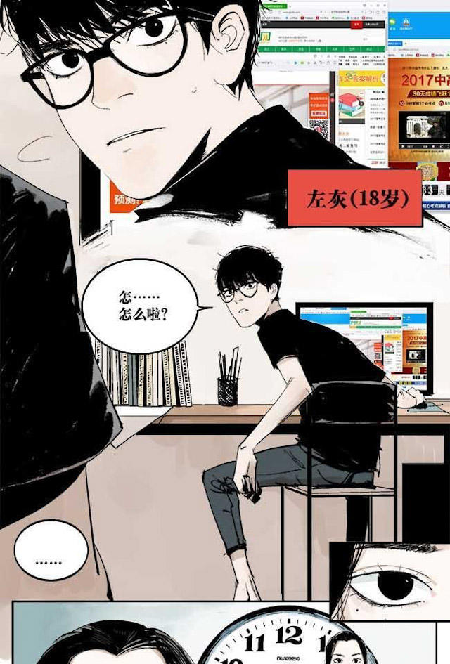 掉入下水道漫画,漫画高中生意外死亡灵魂在房子里