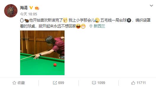 海清儿子丹尼尔的铅笔画,蛋妞海清儿子铅笔画