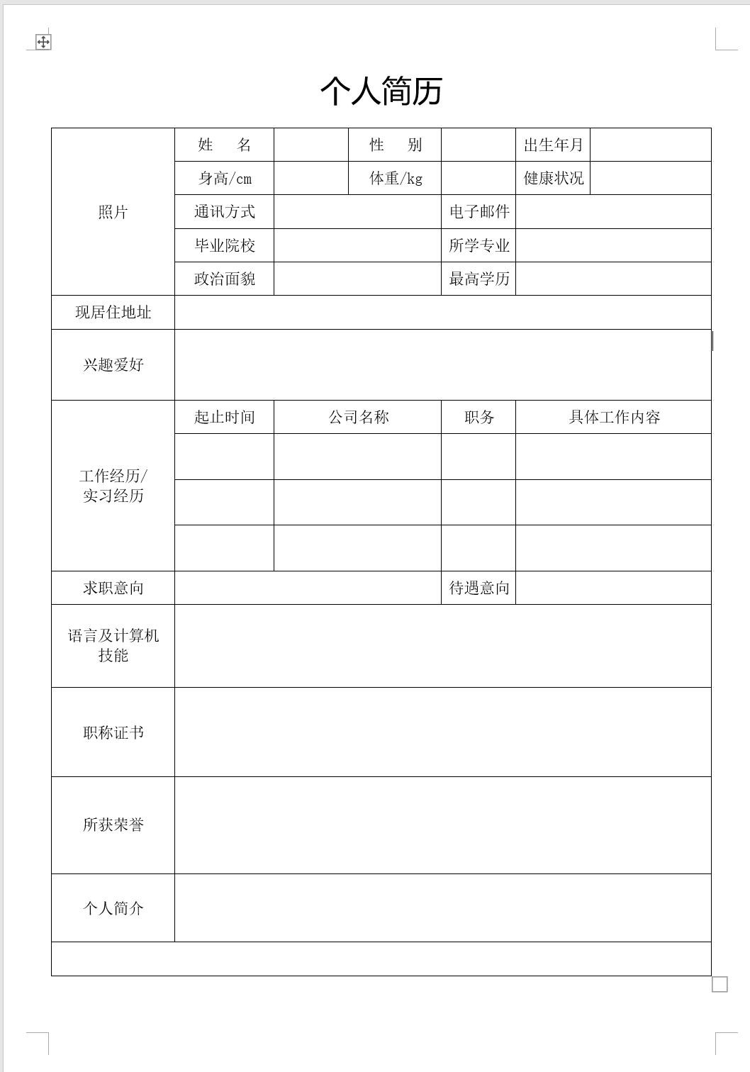 wordexcel批量做pdf,wordexcelpdf怎么转换
