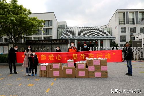 朗朗书声成了神兽们最美的期待昊生医疗助力枫桥中心小学早日开学