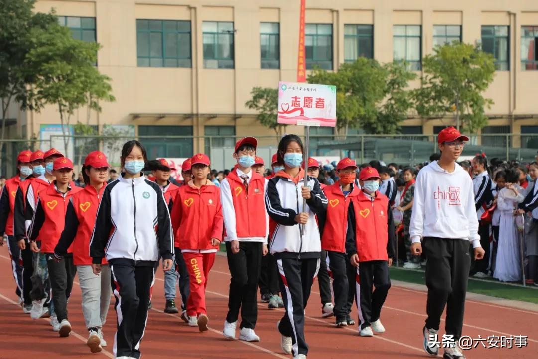 六安金安区翁墩中学运动会,六安皋城中学金安路学校