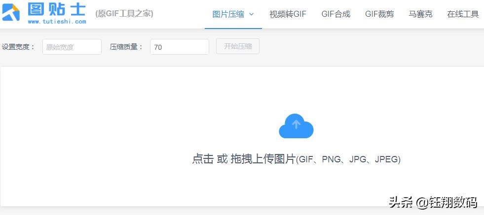 简单容易上手的图片编辑软件,操作简单的图片编辑工具