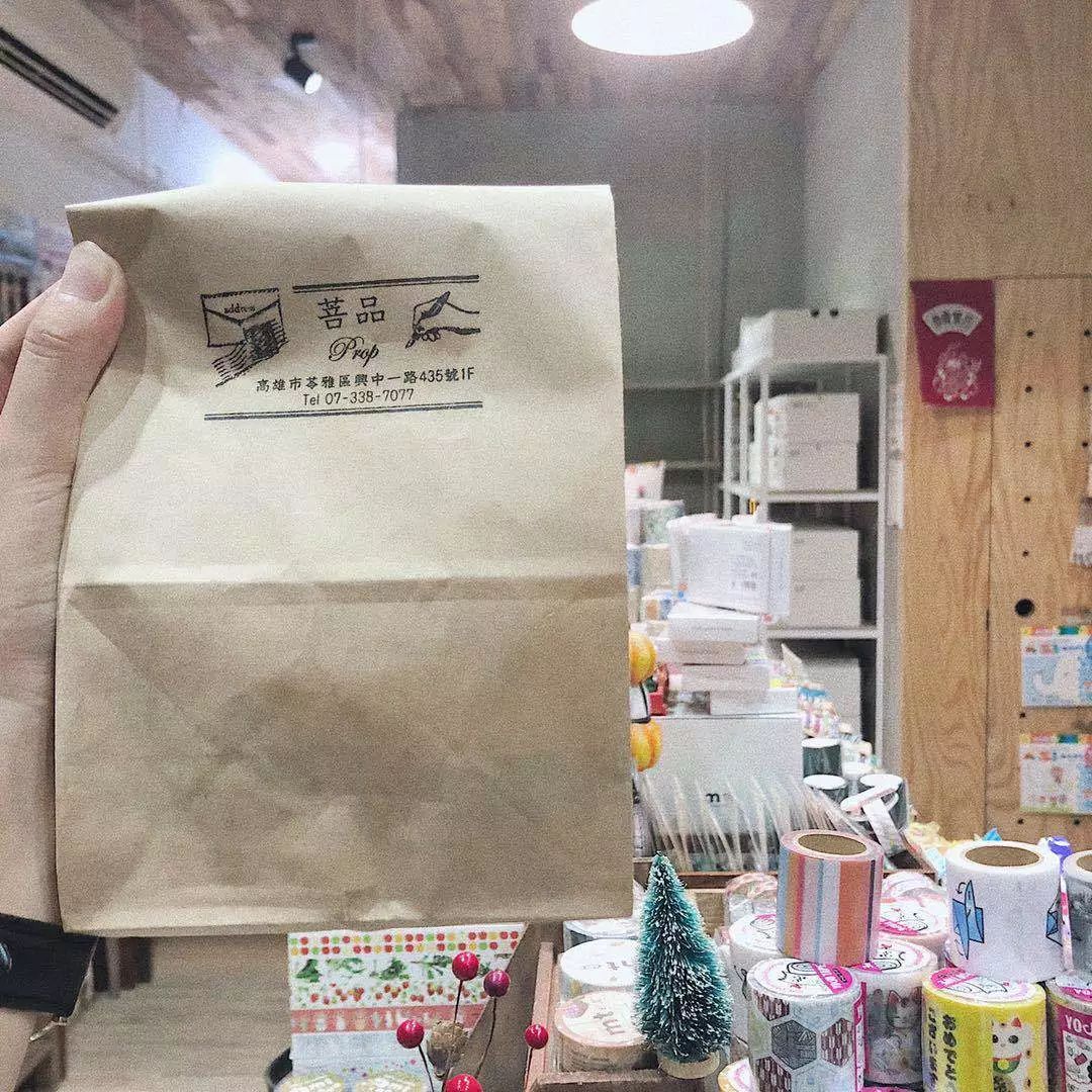 探店文具店,探文具店