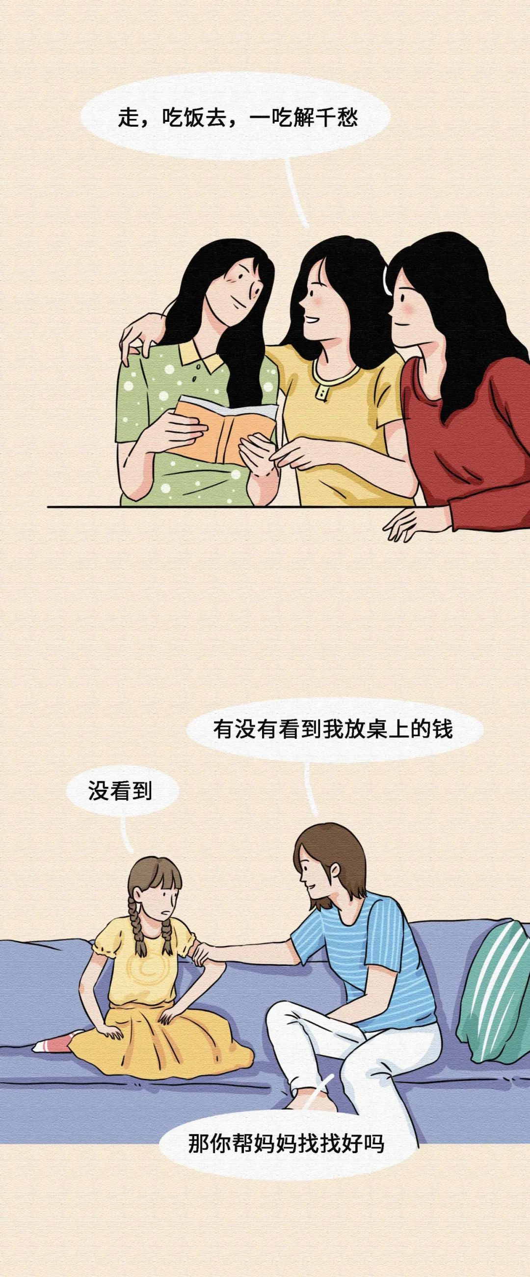 你不好好说话的样子漫画,漫画你不好好说话的样子
