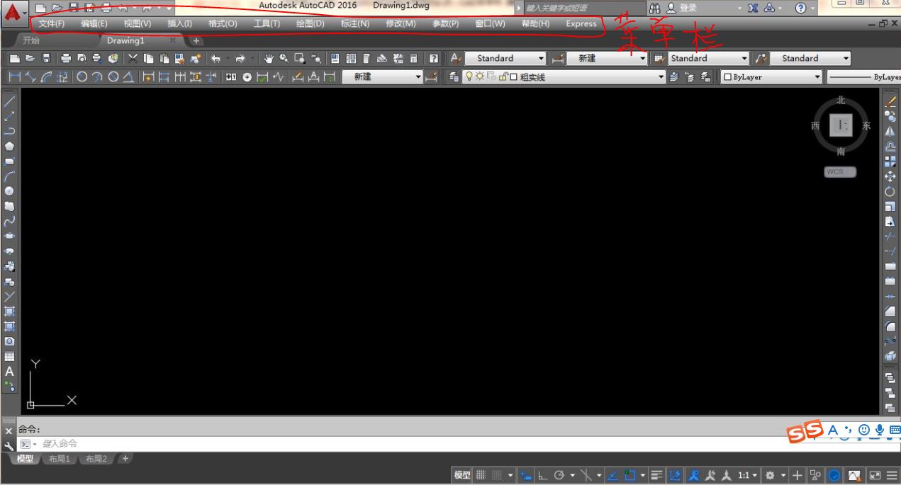 autocad软件应用实验,autocad软件是用来干嘛的