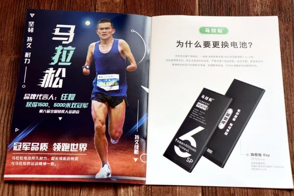 iphone6s更换电池全过程,iphone6s官方电池更换