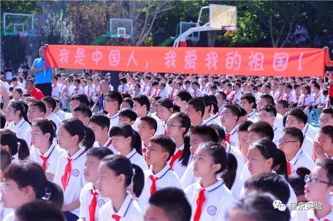 北京市陈经纶分校实验学校,陈经纶中学分校望京实验学校