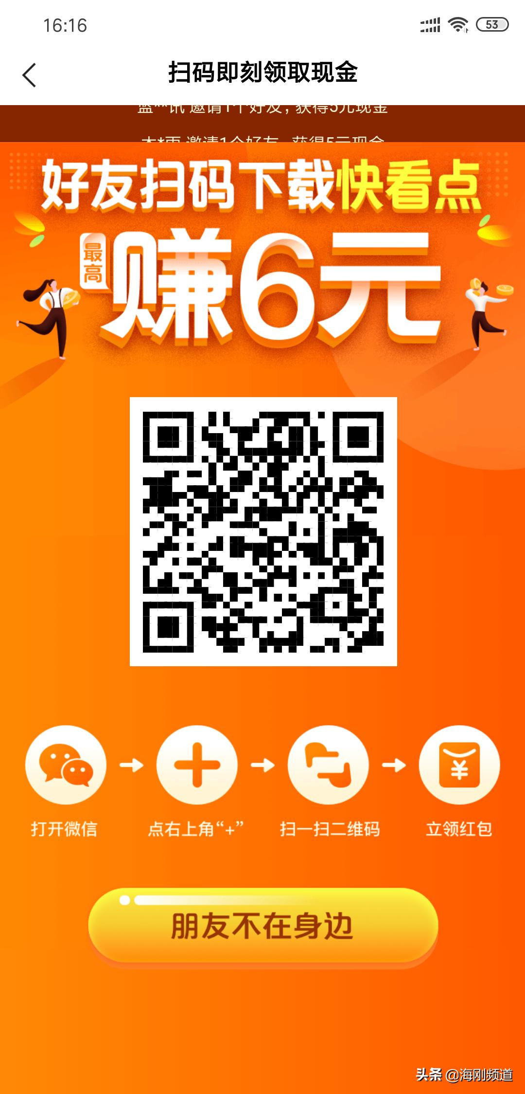 阅读文章也可以赚钱的app,阅读赚钱app的运营模式