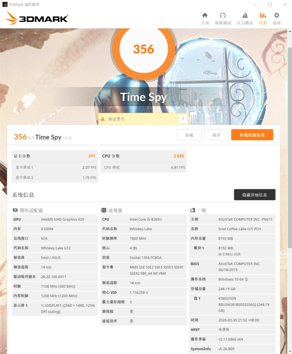 华硕超薄上网本,方便学习用的小计算机小巧