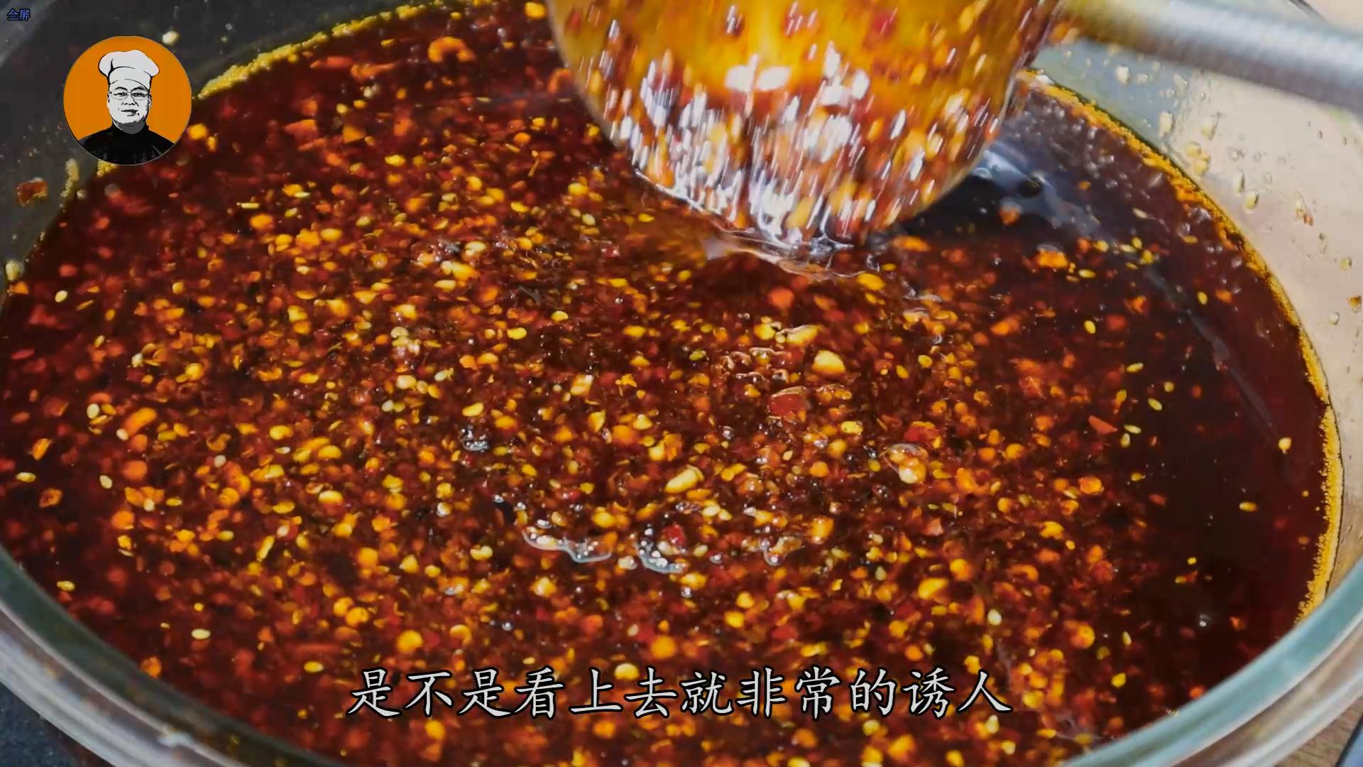 辣椒油想要好吃可不是直接泼油,做辣椒油切记不要直接泼油
