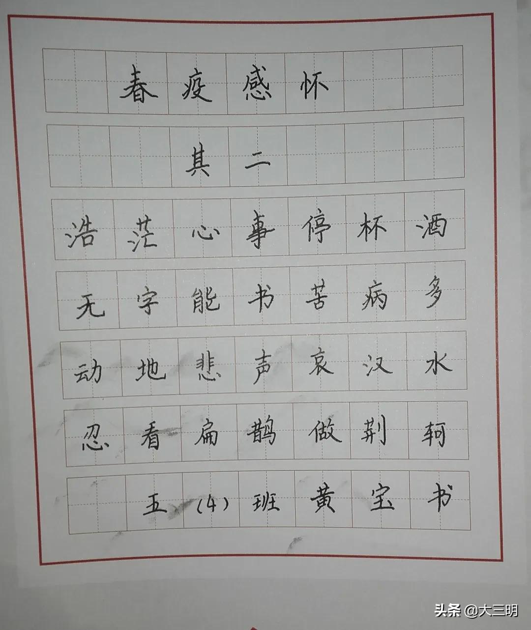 停课不停学在战疫中成长,停课不停学以舞抗疫情