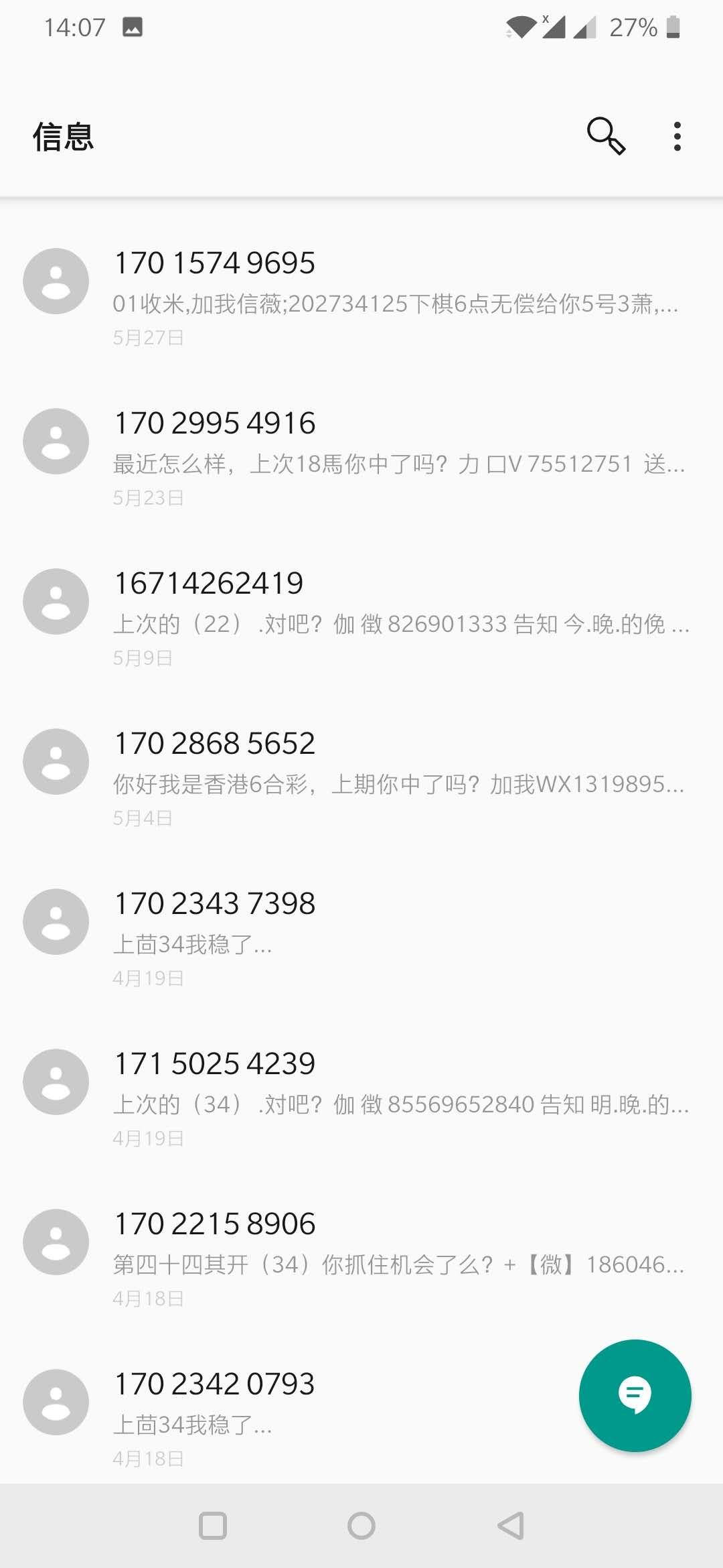 二分查找法在现实中的应用,如何实现二分查找