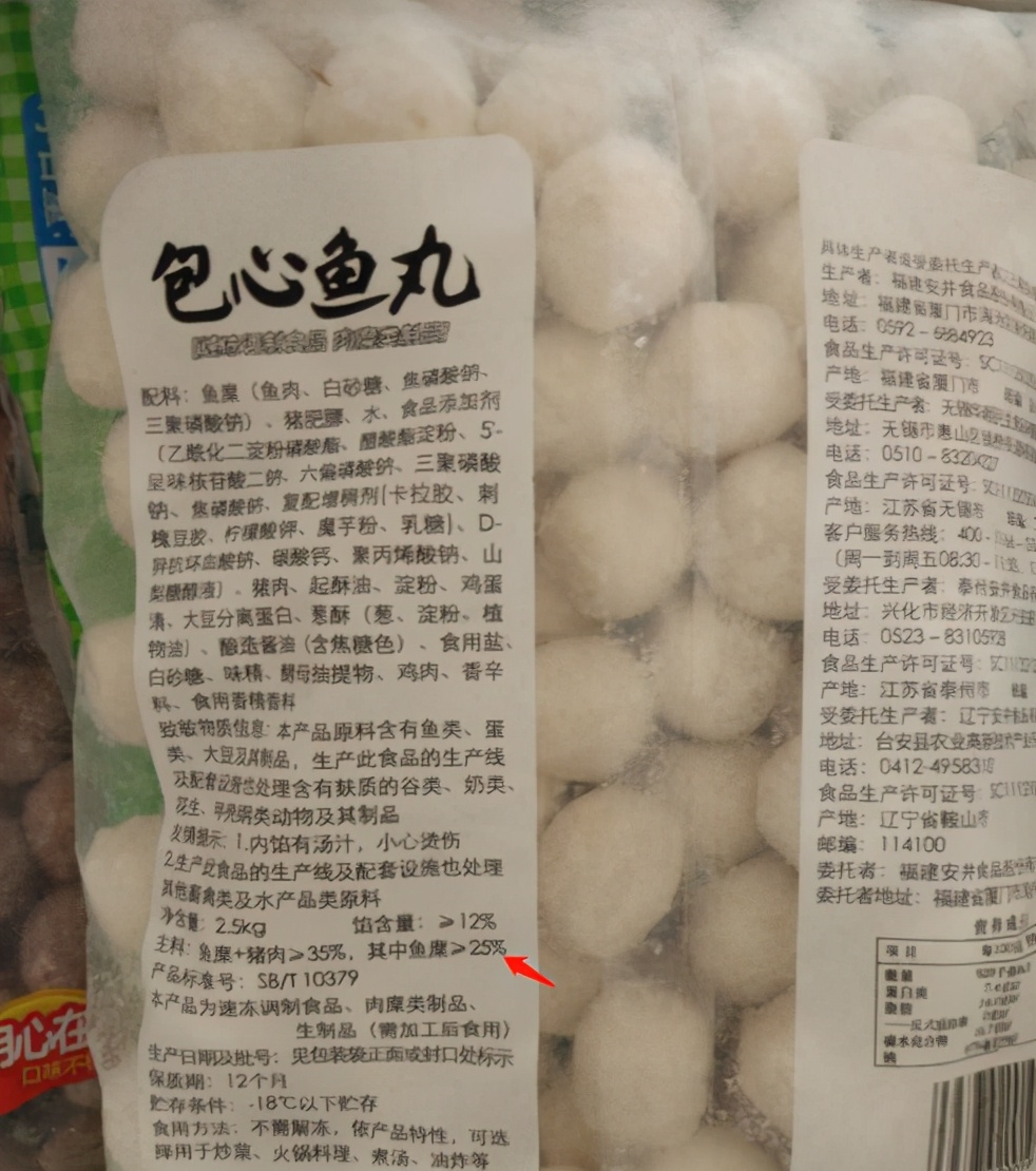 鱼丸有纯鱼肉的吗,超市里便宜的鱼丸含肉吗