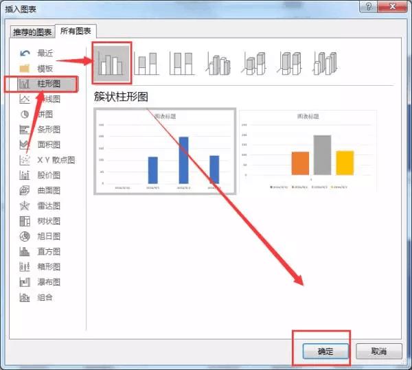excel数据分析管理ppt,excel零基础数据可视化