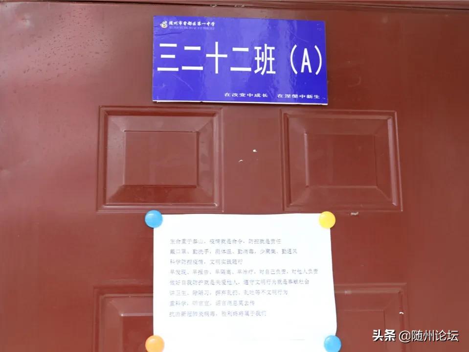 湖北曾都一中复学,好久不见武汉纪录片免费观看