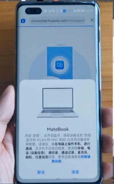 华为多屏协同怎么把照片传到电脑,非华为手机电脑如何使用多屏协同