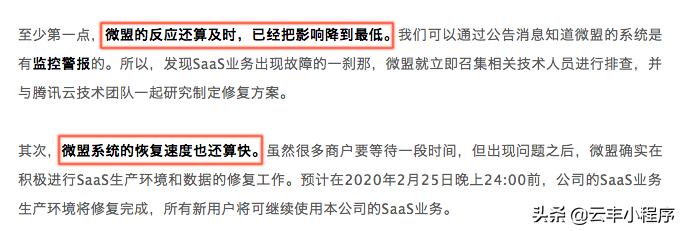 一个员工搞倒企业,员工搞垮一个企业