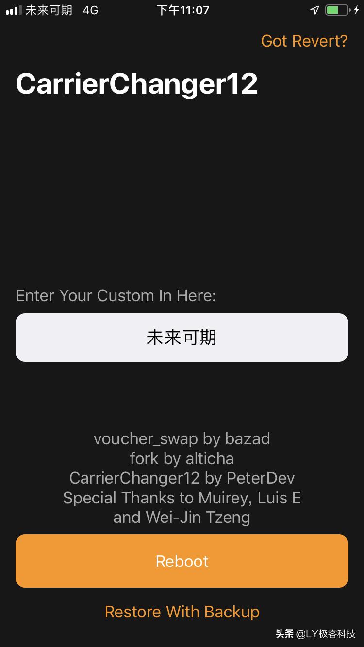 ios12.4.1修改运营商教程,ios12快速修改运营商名称不用越狱