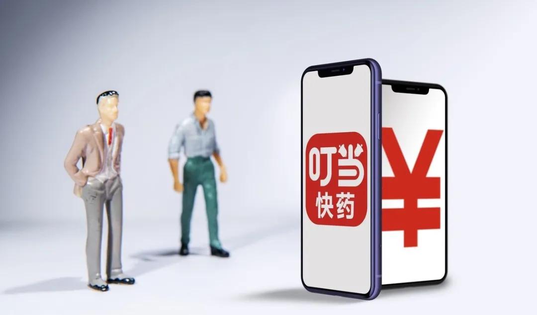 医药O2O幸存者叮当快药IPO，59岁创业老兵对垒在线医疗巨头