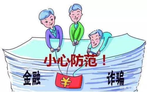 我是怎么一步一步掉入了平安*款贷**的坑