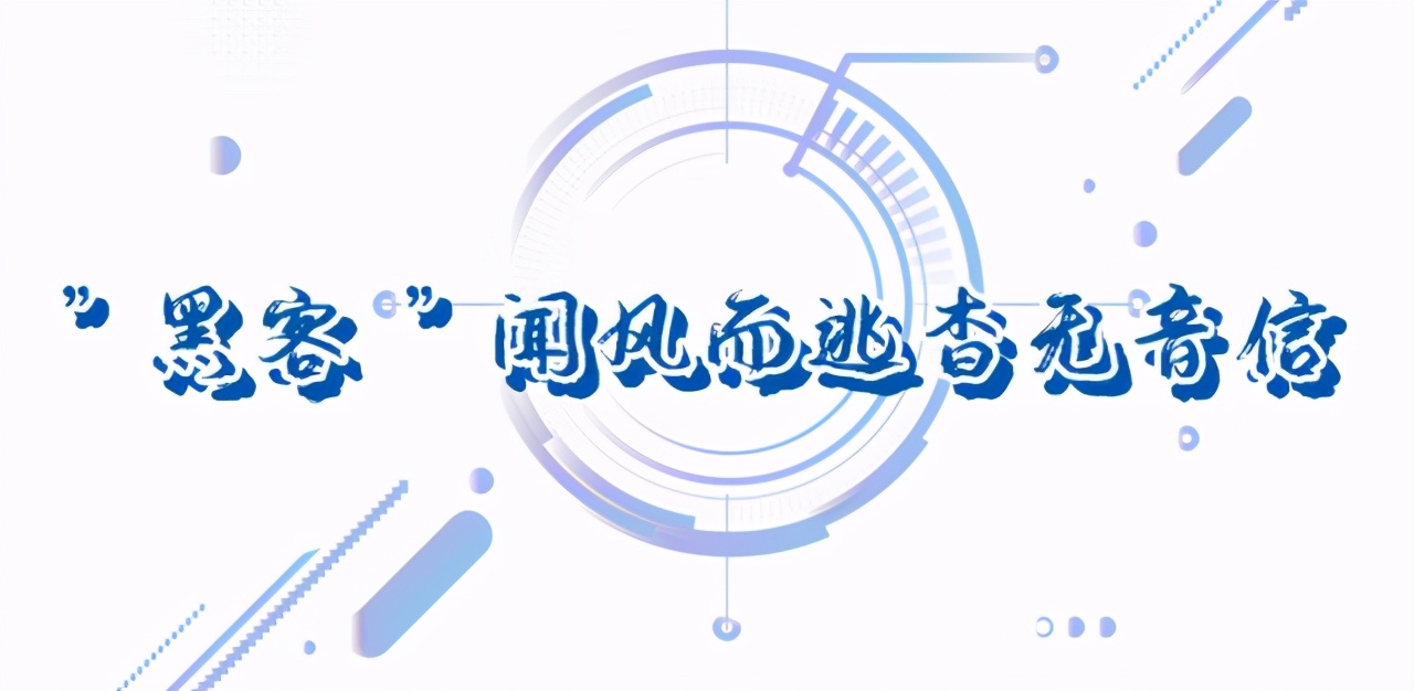 缃戠粶榛戝姹傝亴,缃戠粶榛戝琚姄妗堜緥