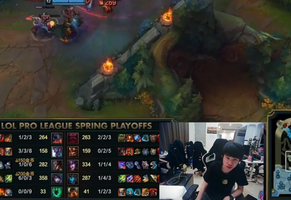 输完了还要被踩？Doinb举报Mekio：比赛中违反赛事规定！