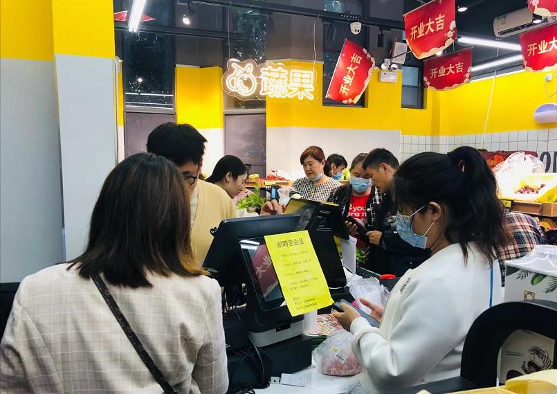 正大优鲜生活超市商业模式,正大优鲜经营模式