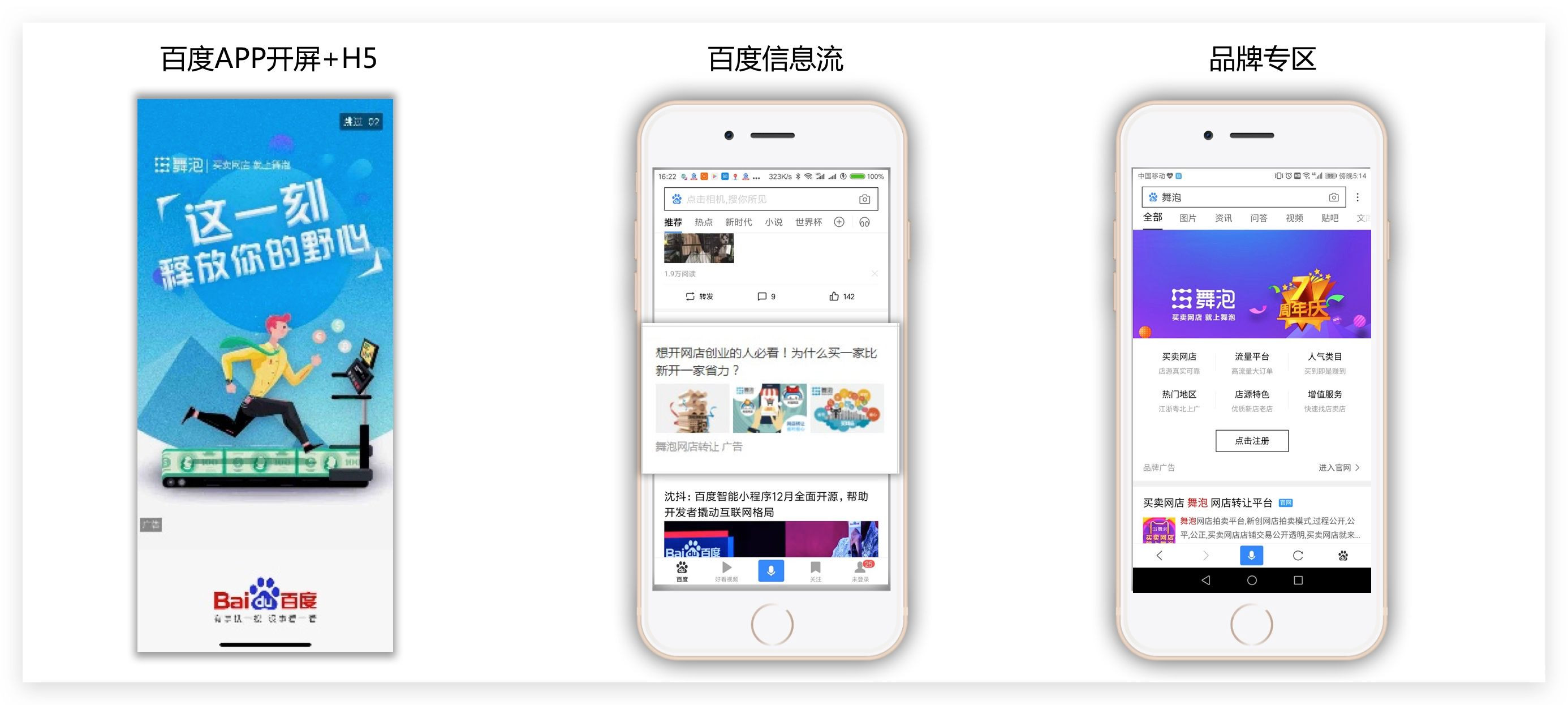 百家号播放量怎么提高推荐量,百家号自媒体浏览量怎么提高