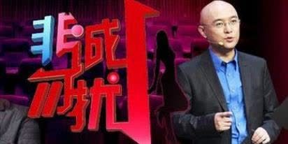 孟家有女初长成，真会嫁给老郭家吗，揭秘孟非的“豪横”人生