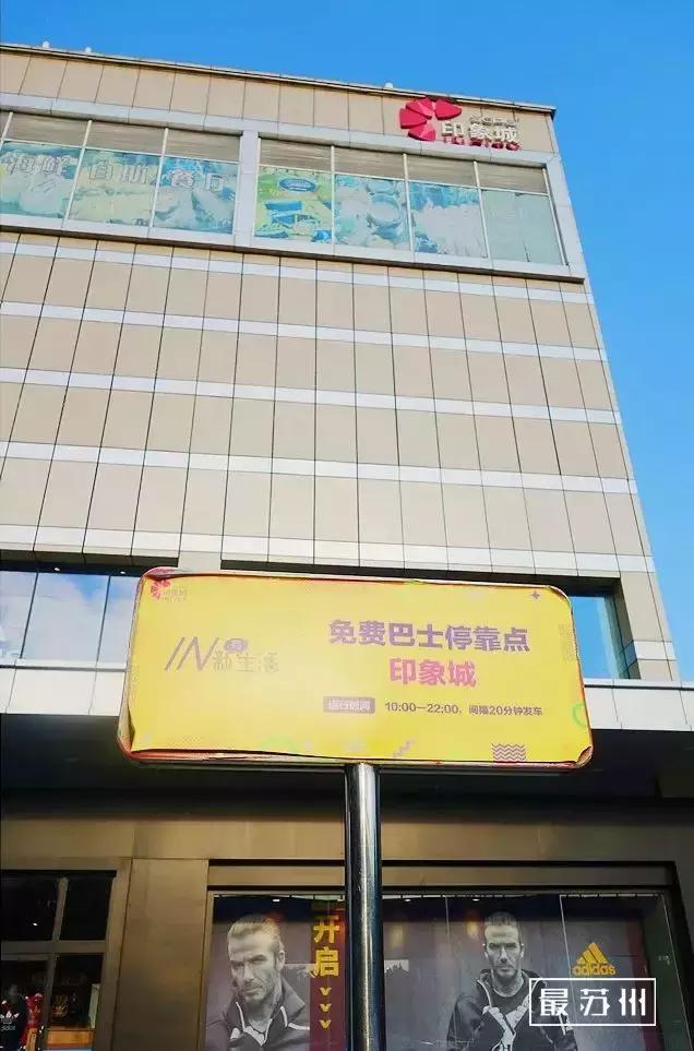 苏州印象城有什么玩的,10年前苏州印象城