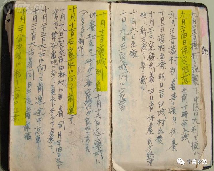 石家庄日军真实照片,快看侵华日军暴行再添铁证