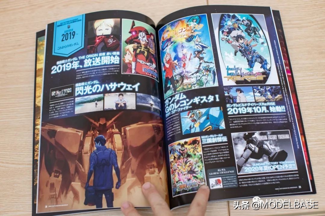 高达40周年纪念书公布,高达纪念作品大全