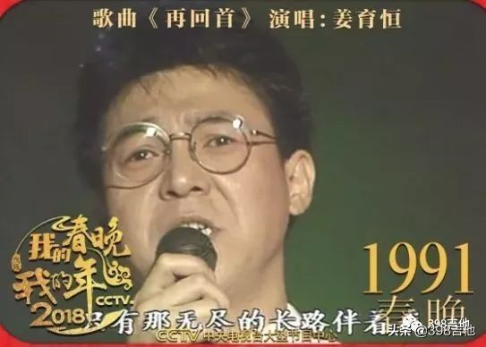 春晚进化史,春晚五十年变迁史