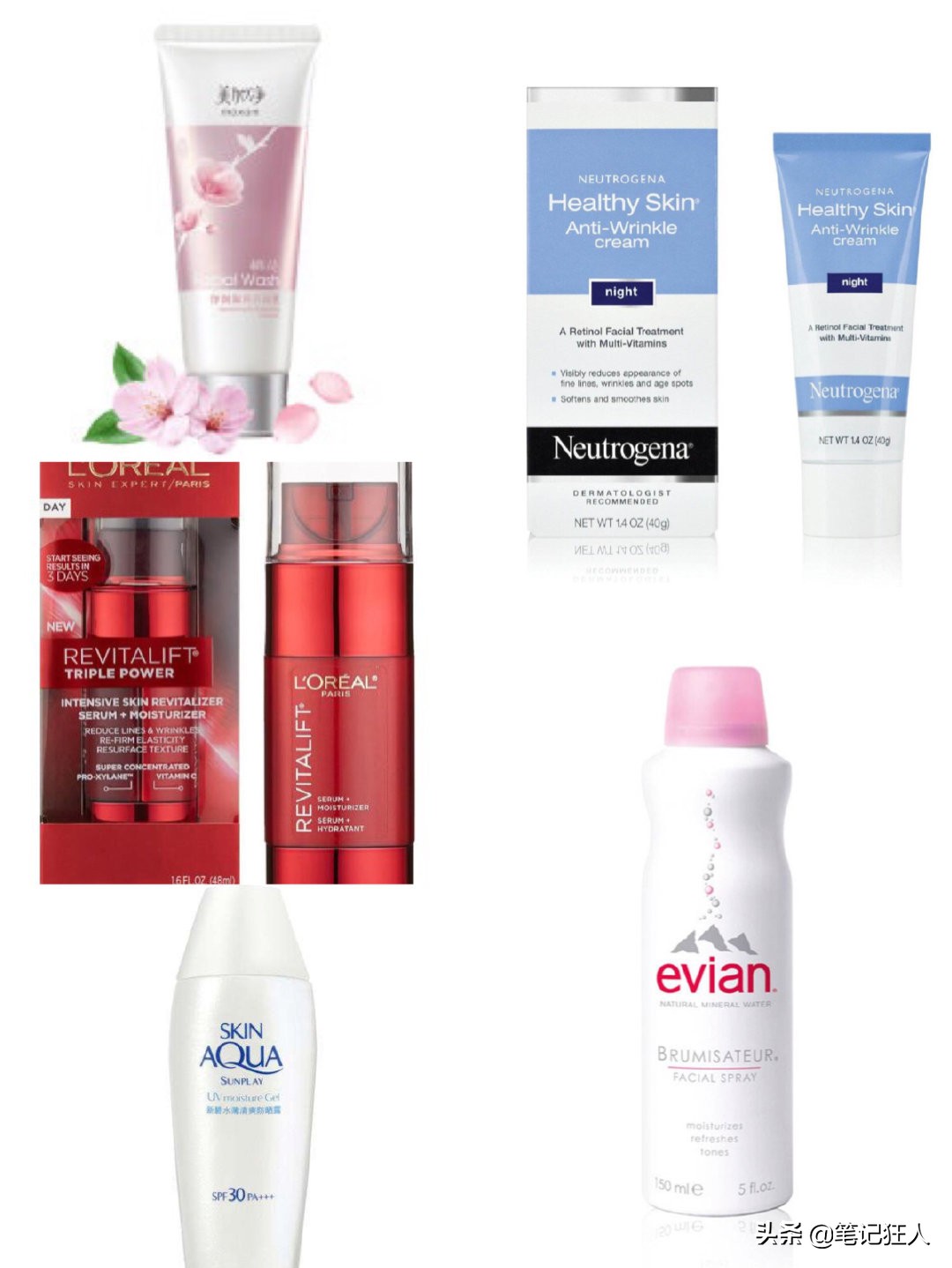 300元搞定一套超好用的护肤品,300元搞定一套平价护肤品