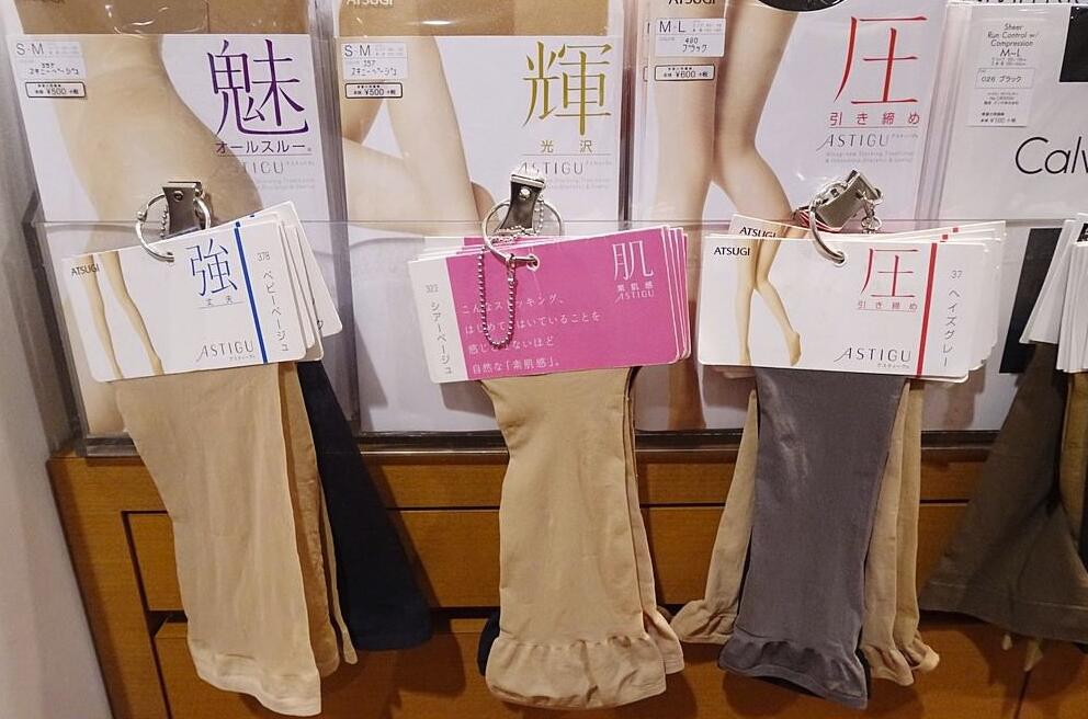 购物达人教你日本新宿最好逛的商场购物省钱*法大**看到就是赚到