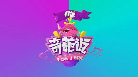 美特斯邦威黄了吗,美特斯邦威最近为什么火了