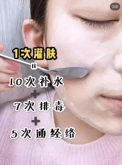 某书上火到不行的灌肤，是把我们的智商按在地上摩擦么