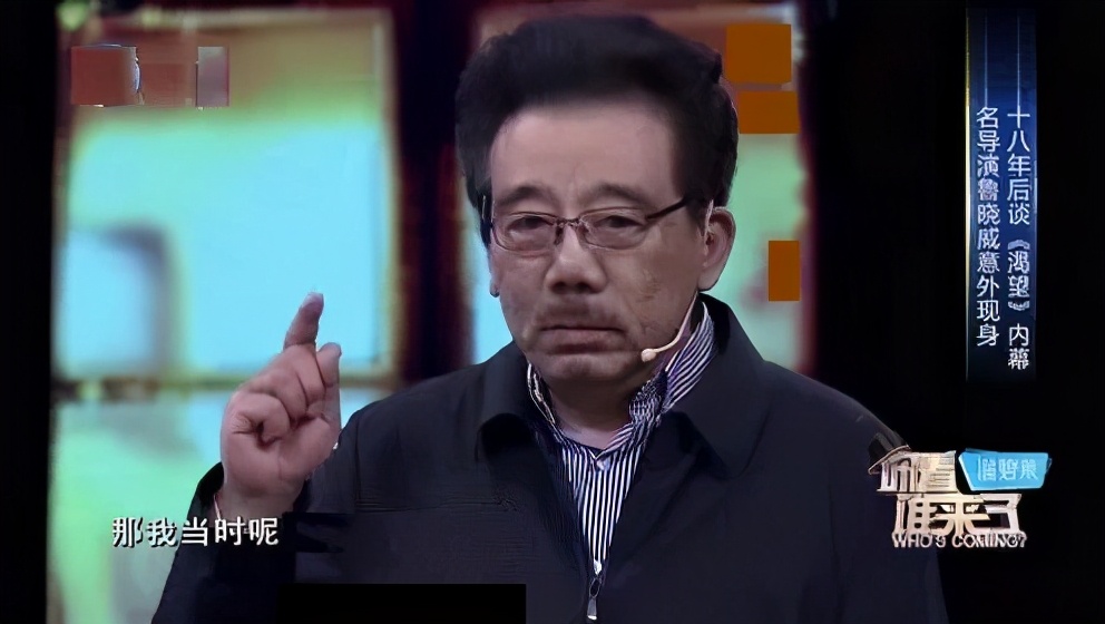 李雪健宋大成刘慧芳 (刘慧芳和李雪健)