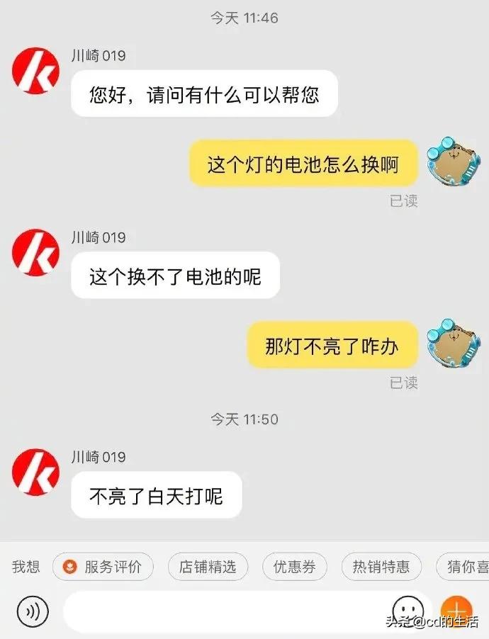 m78基因跟吃香菜有什么关系,不喜欢吃香菜的科学原因