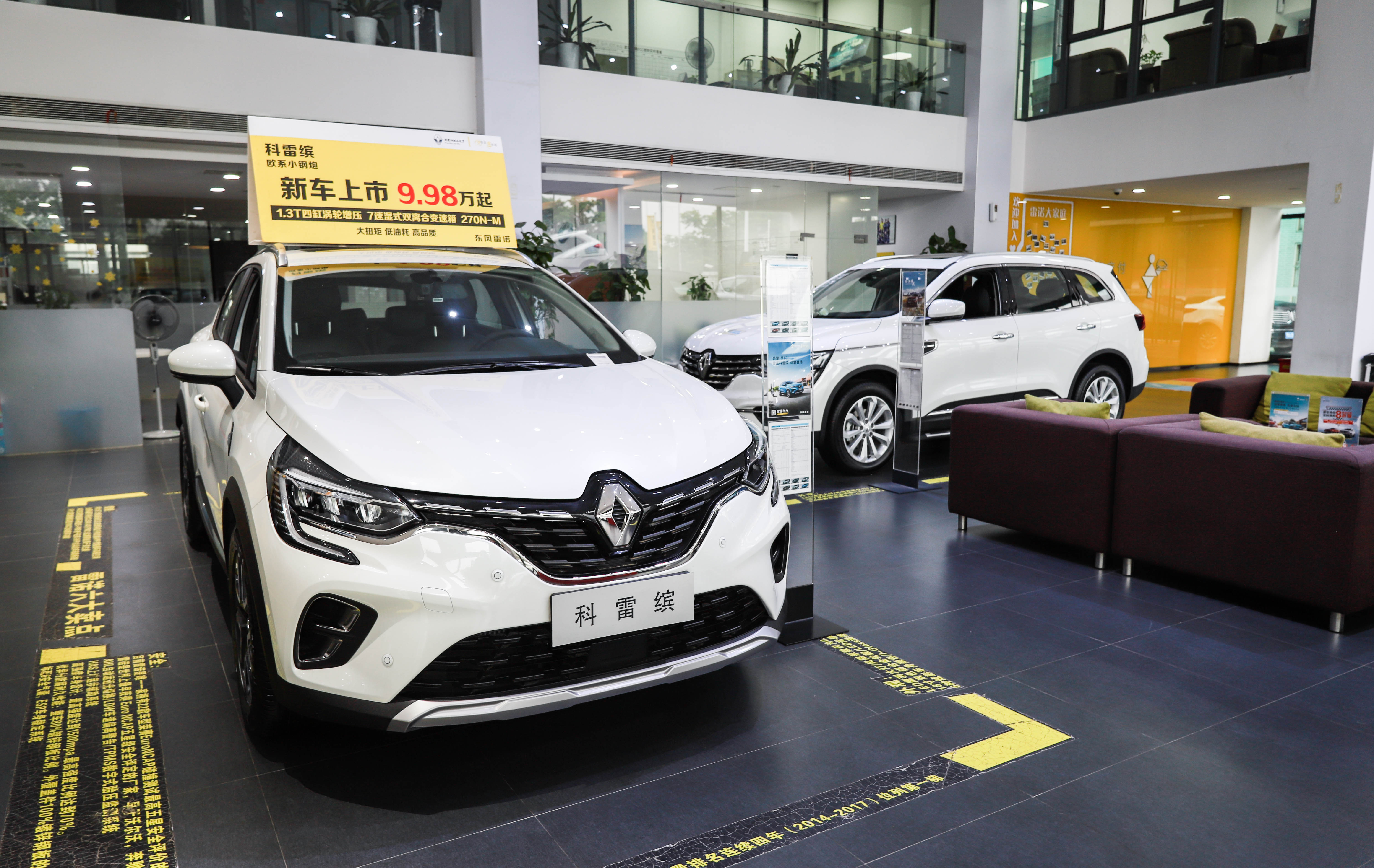 东风雷诺suv科雷傲落地价,雷诺新车价格