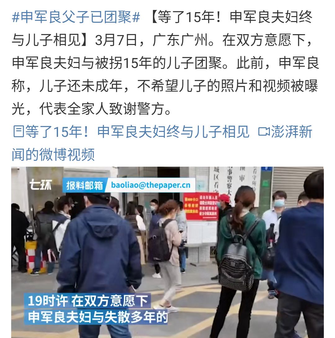 关于失孤电影,电影失孤完整版