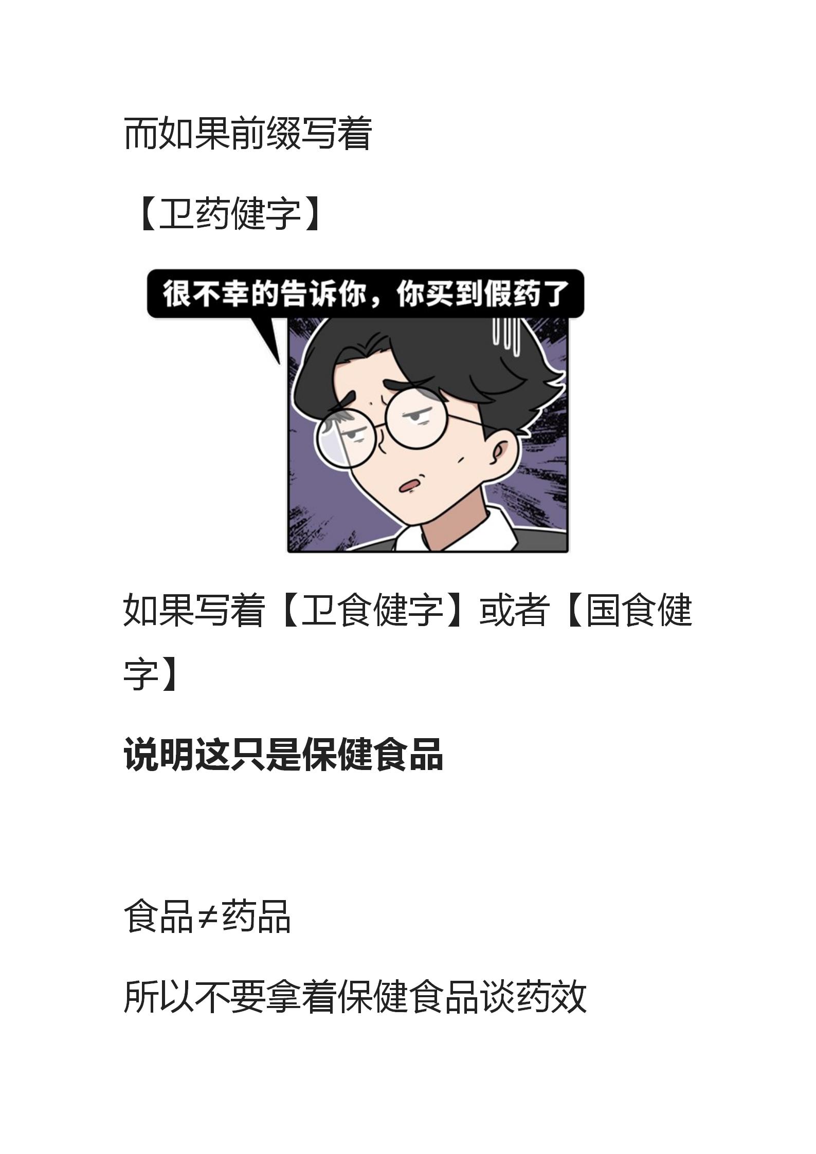 常见病家庭用药一览表,常见病合理用药及联合用药