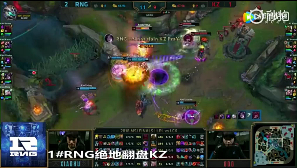 rng解说theshy天神下凡,lpl十大选手出场完整版