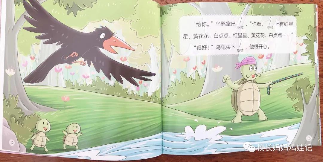 四五快读全套8册适合多大孩子,4岁学完一年级课程