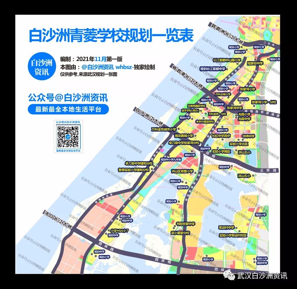 洪山区湘龙鑫城小学规划公示,白沙洲湘龙鑫城小学最新消息