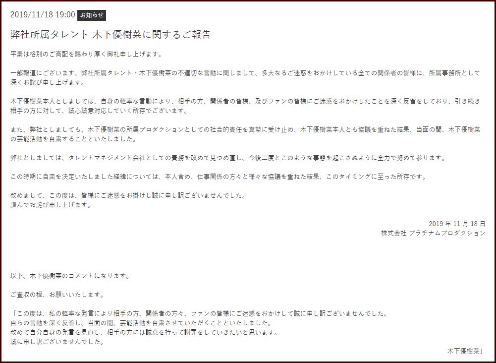 佐佐木希丈夫出轨,佐佐木希丈夫出轨原因